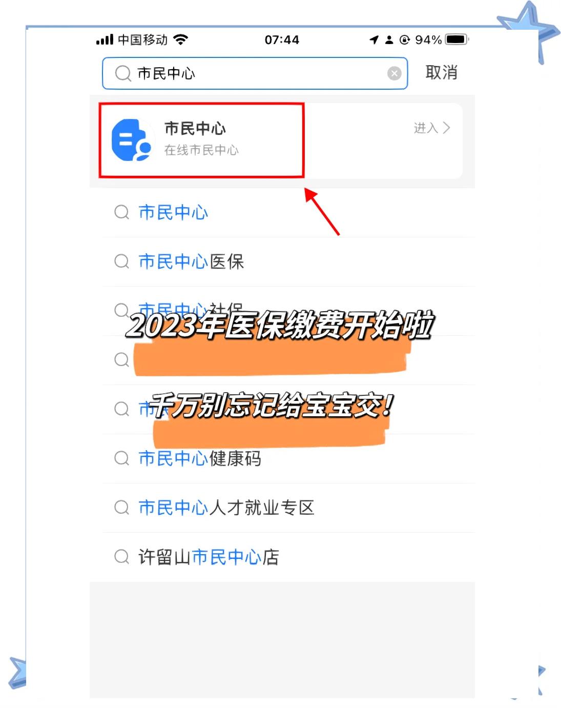 温州最新医保卡提取现金方法2023最新方法分析(最方便真实的温州医保卡取现金流程方法)