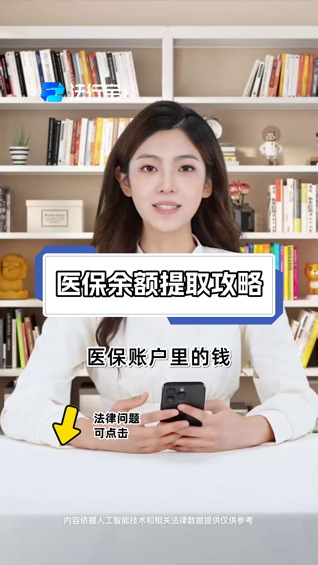 温州最新医保卡套取现金渠道电话查询方法分析(最方便真实的温州医保卡套取现金操作25个点方法)
