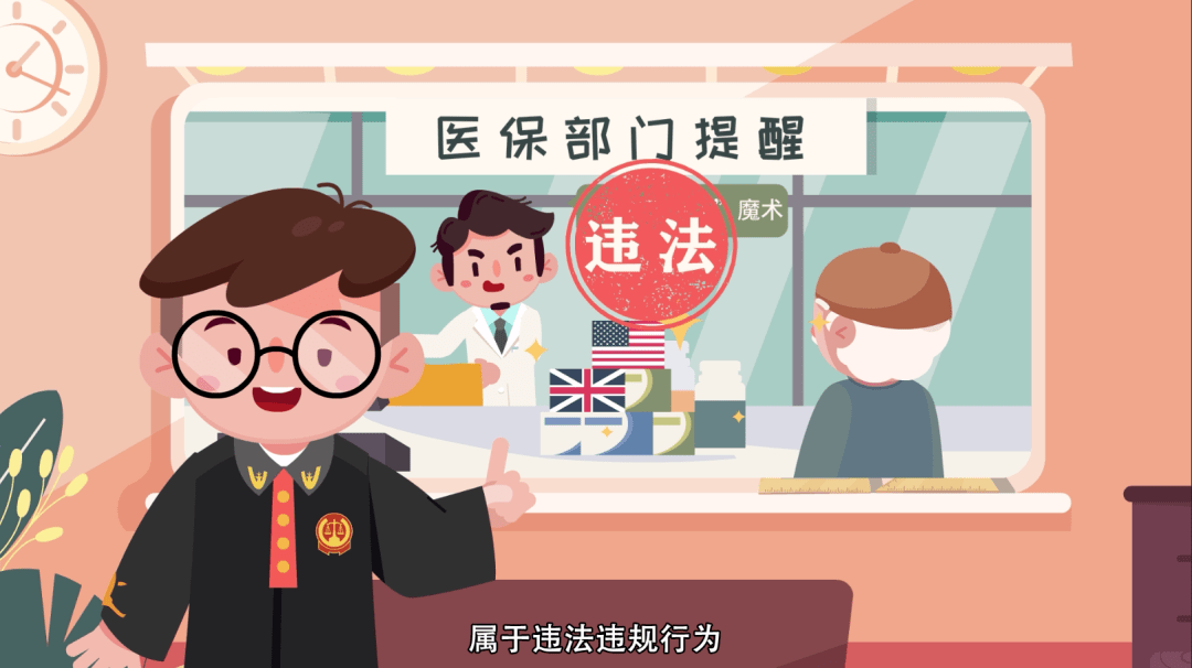 温州最新医保余额套现渠道方法分析(最方便真实的温州医保怎么套现有什么危害方法)