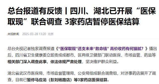 温州最新有没有药店帮忙套现方法分析(最方便真实的温州药店套现收多少 2020方法)