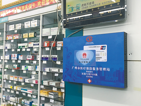 温州最新西安市医保套现电话方法分析(最方便真实的温州西安市医保套现电话是多少方法)