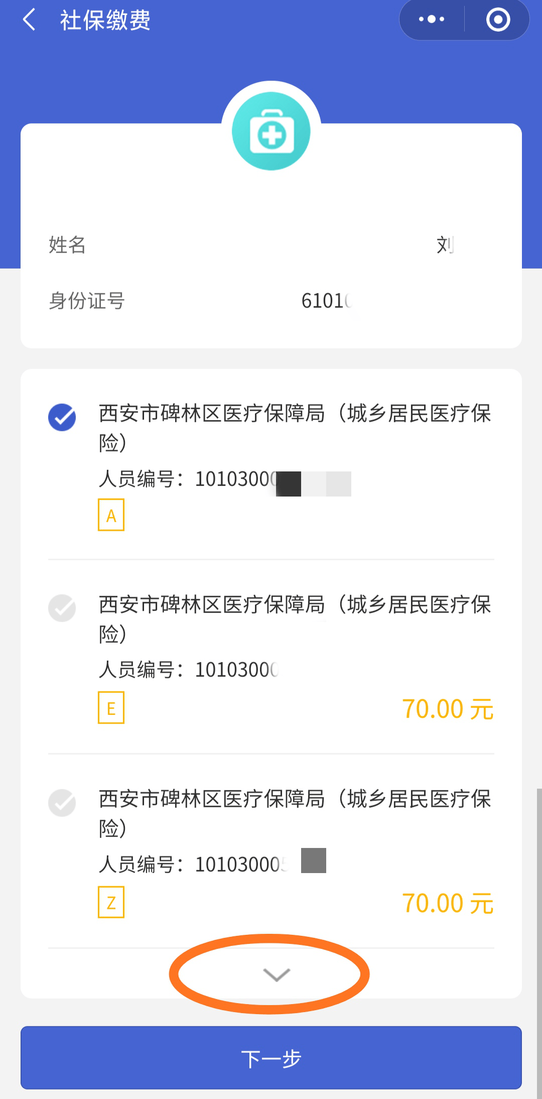 温州最新广东医保套现联系方式微信方法分析(最方便真实的温州广东医保账户的钱可以取出来吗方法)