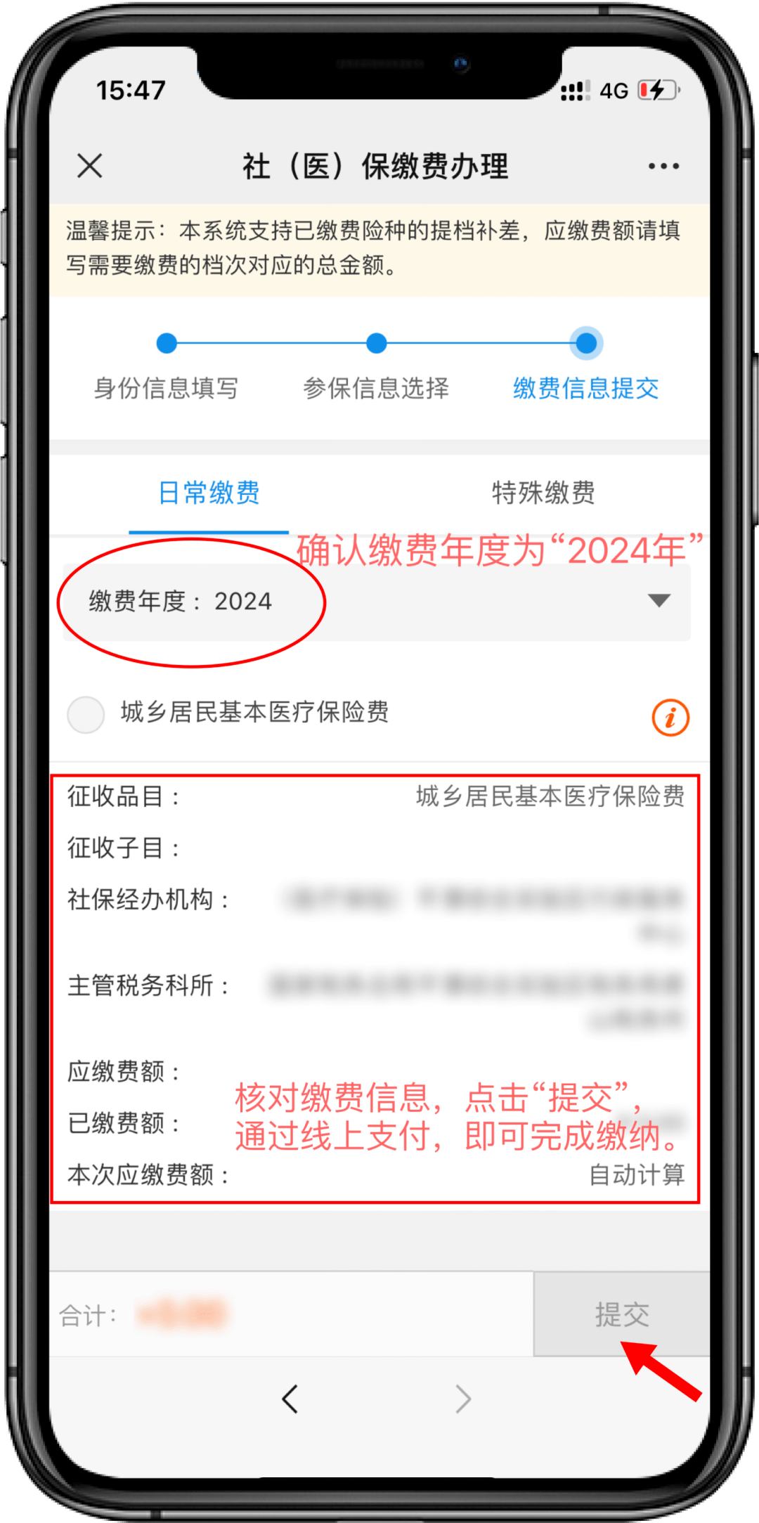 温州最新医保卡提取现金方法2024最新方法分析(最方便真实的温州医疗保障卡怎么提取现金方法)