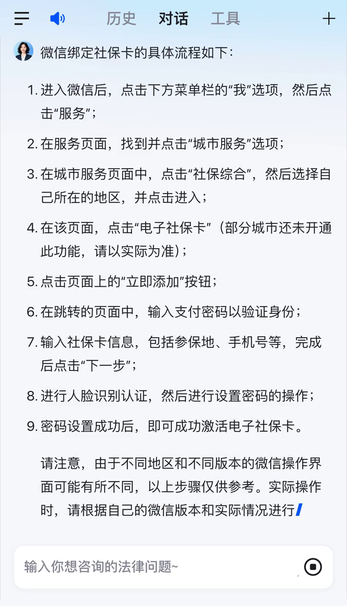 温州社保卡里的钱怎么在微信上提取的简单介绍