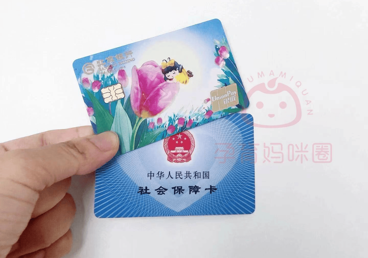 温州最新医保卡套取现联系电话方法分析(最方便真实的温州医保套现24小时联系方式方法)