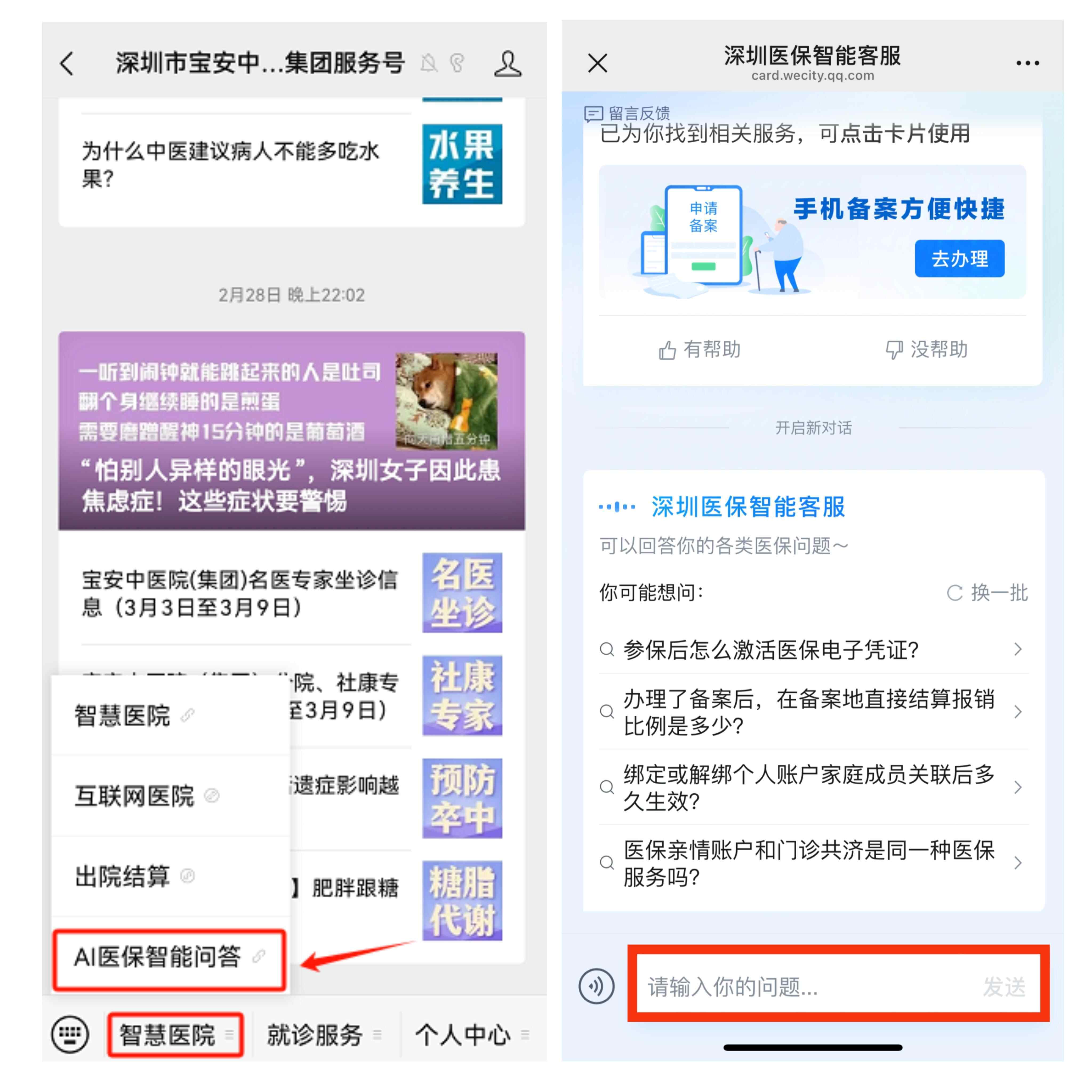 温州最新深圳医保提现方法分析(最方便真实的温州深圳医保提现怎么提取嶶新qw413612助君取出方法)