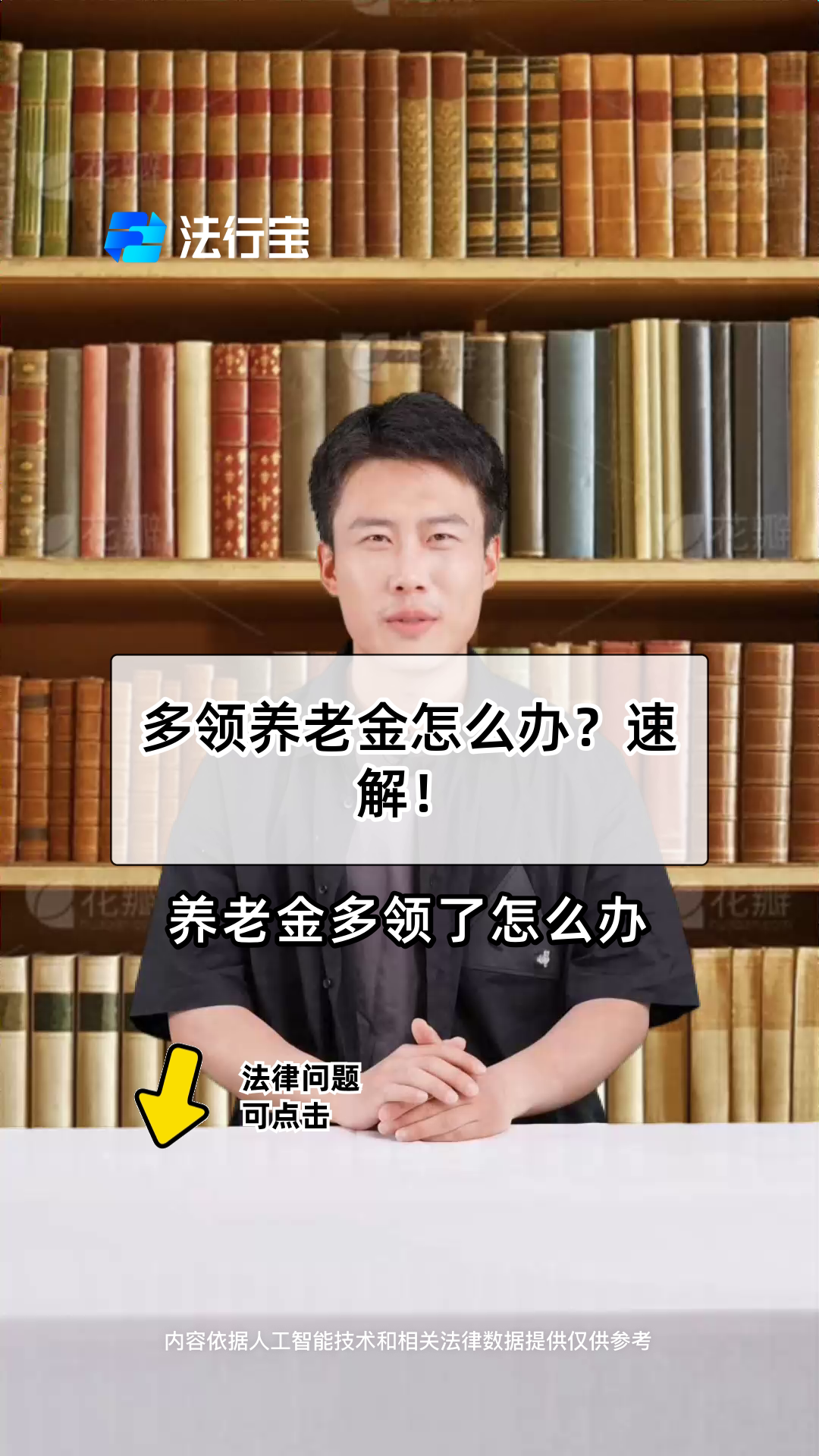 温州最新特别缺钱想提取养老金怎么办呢方法分析(最方便真实的温州实在没钱了怎么提取养老金方法)