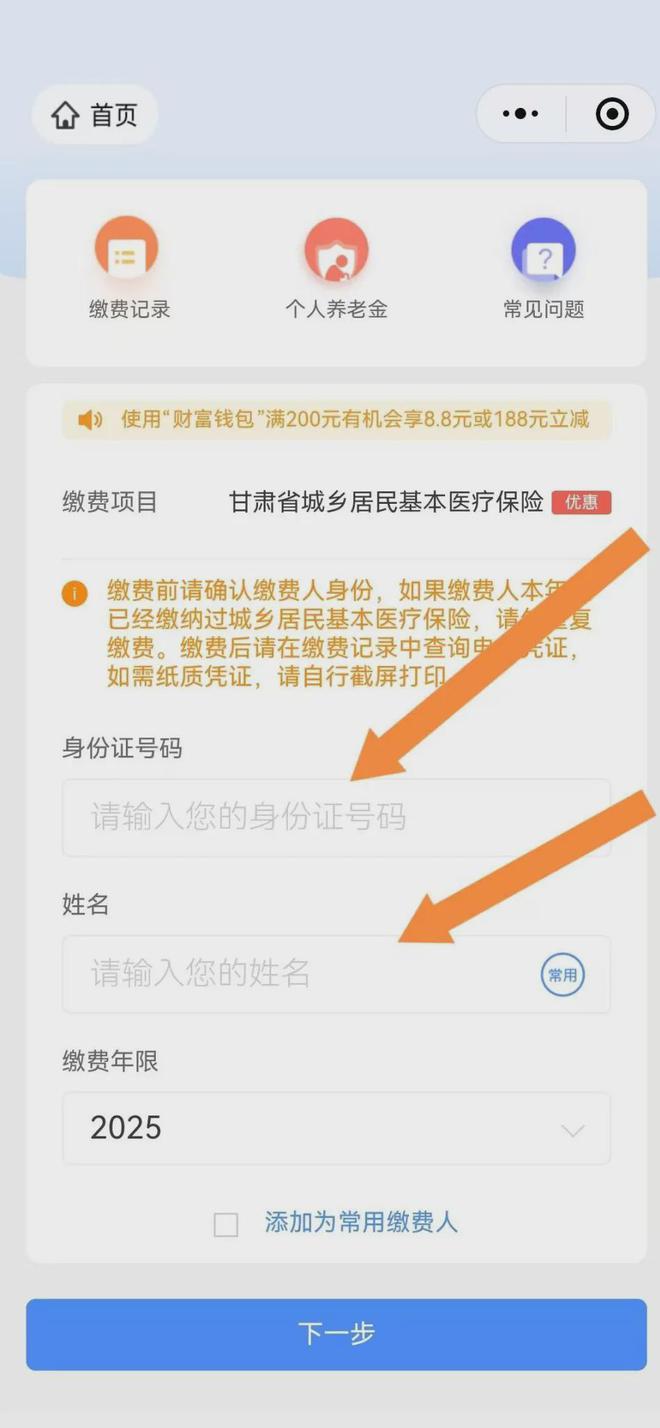温州最新医保卡提现方法支付宝方法分析(最方便真实的温州医保卡里的钱怎么从支付宝里提现方法)