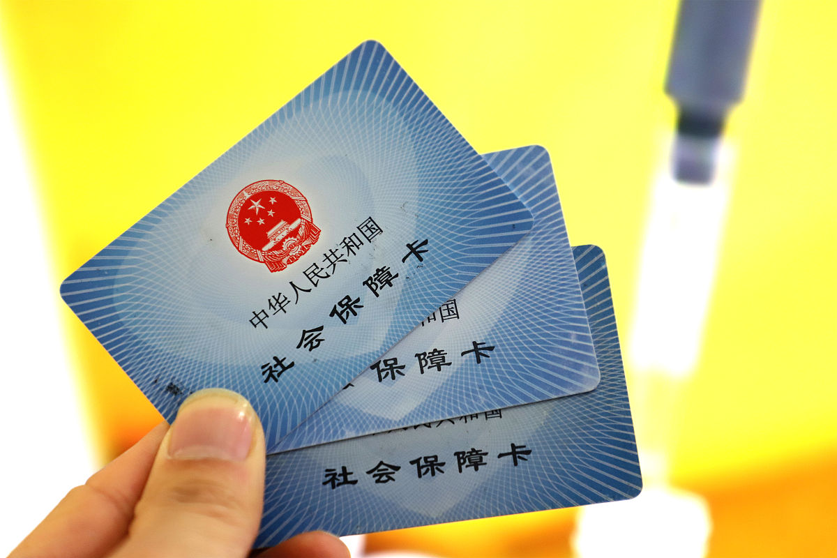 温州最新上海哪里可以套医保卡方法分析(最方便真实的温州上海哪有套医保卡的方法)