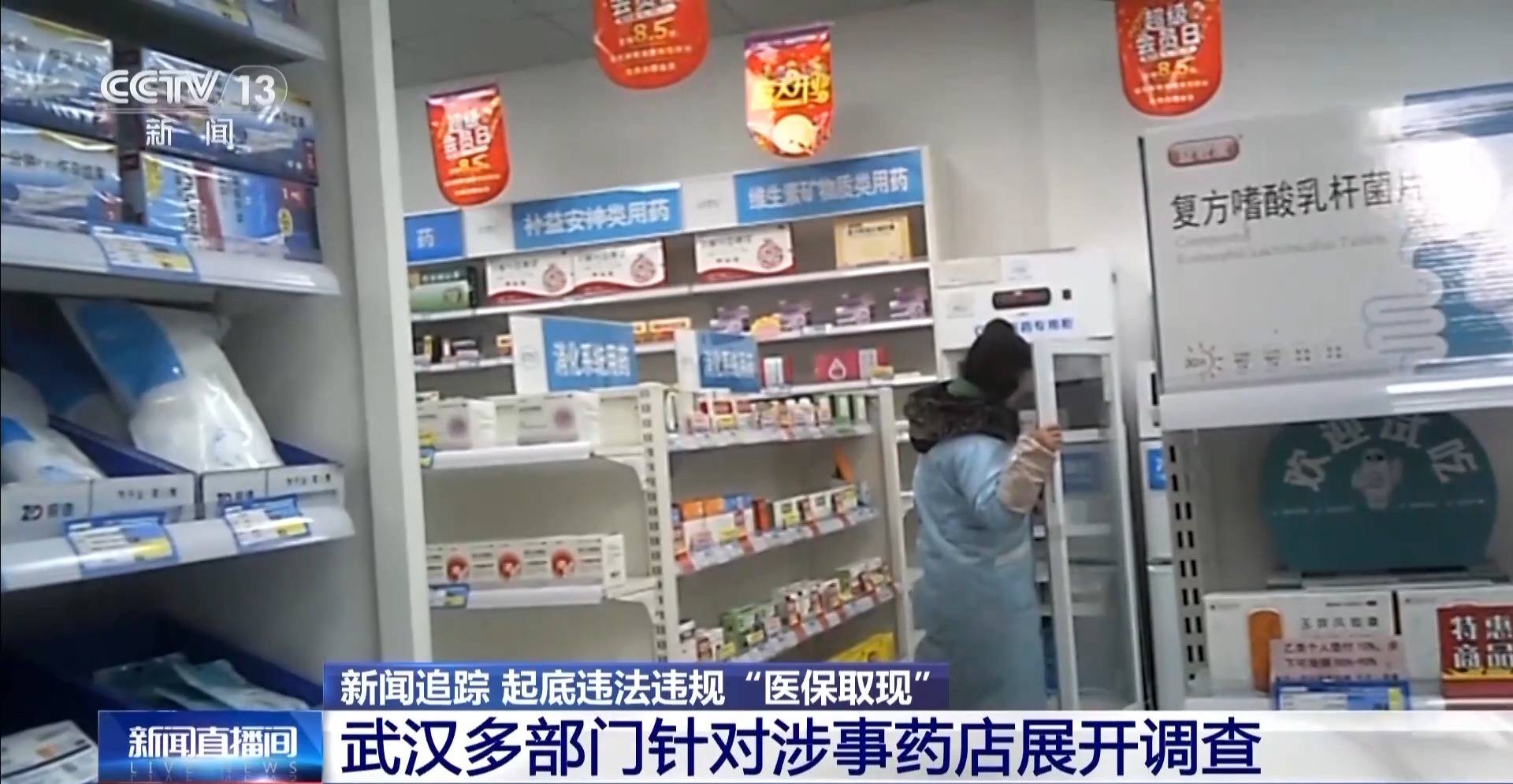 温州最新医保套现手续费7%方法分析(最方便真实的温州医保套现手续费一般多少方法)