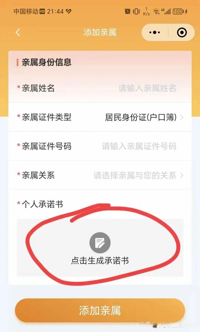 温州最新医保卡的余额如何转给家人方法分析(最方便真实的温州医保卡的钱怎么转到家人的医保卡方法)