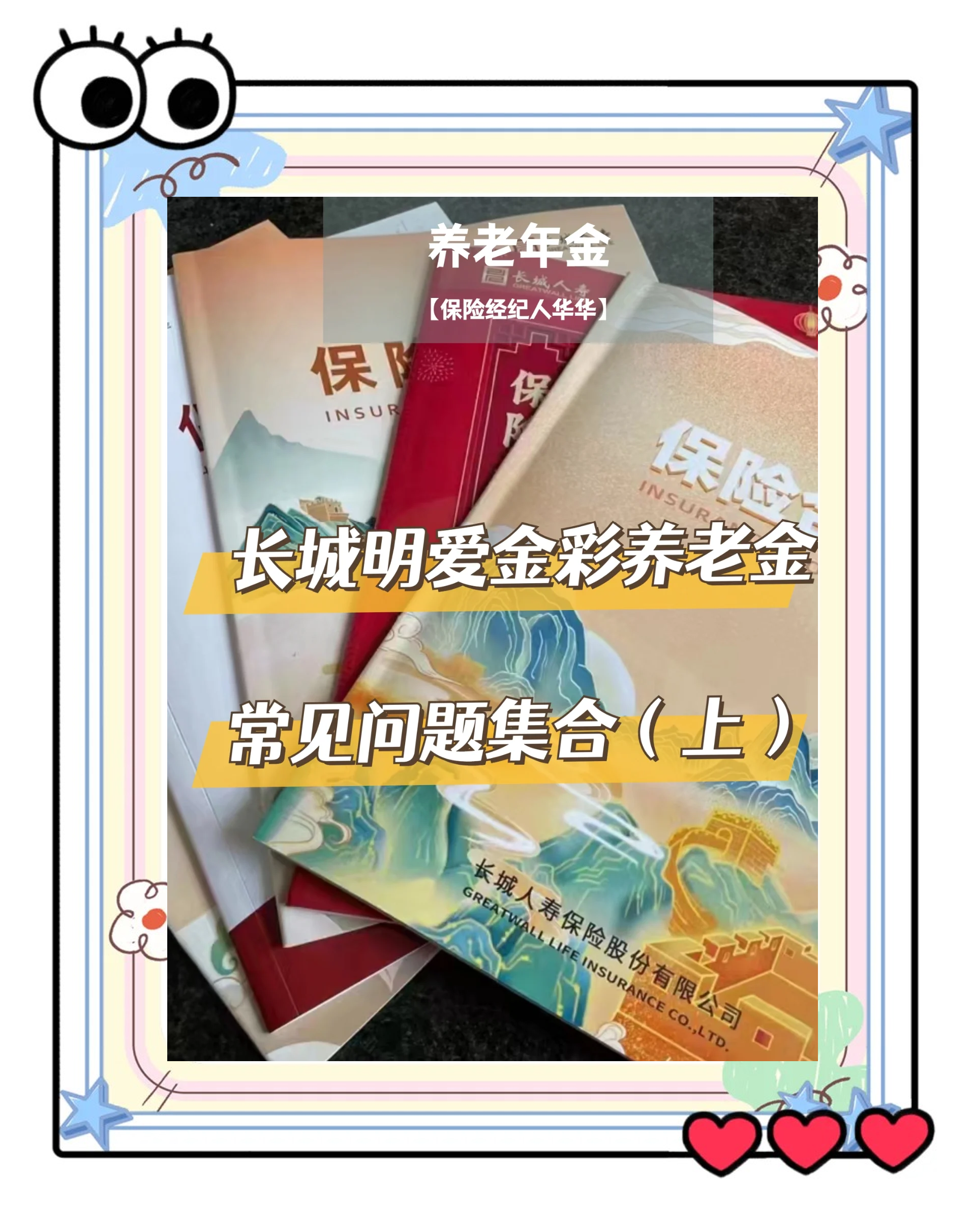 温州找中介10分钟提取养老金的钱的简单介绍