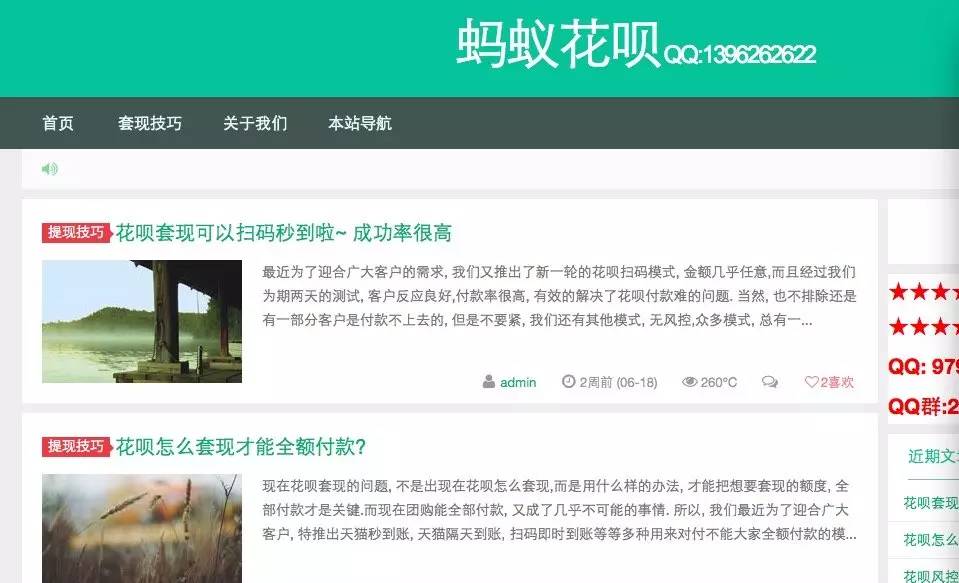 详细阅读:温州最新套现每次不要超过多少呢方法分析(最方便真实的温州套现一次最多套多少合适?方法) 温州最新套现每次不要超过多少呢方法分析(最方便真实的温州套现一次最多套多少合适?方法)