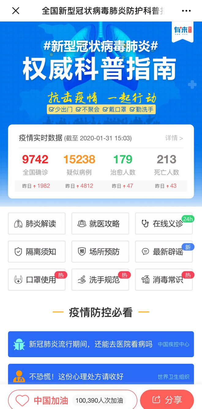 温州最新医保24小时在线咨询方法分析(最方便真实的温州医保24小时咨询电话人工方法)