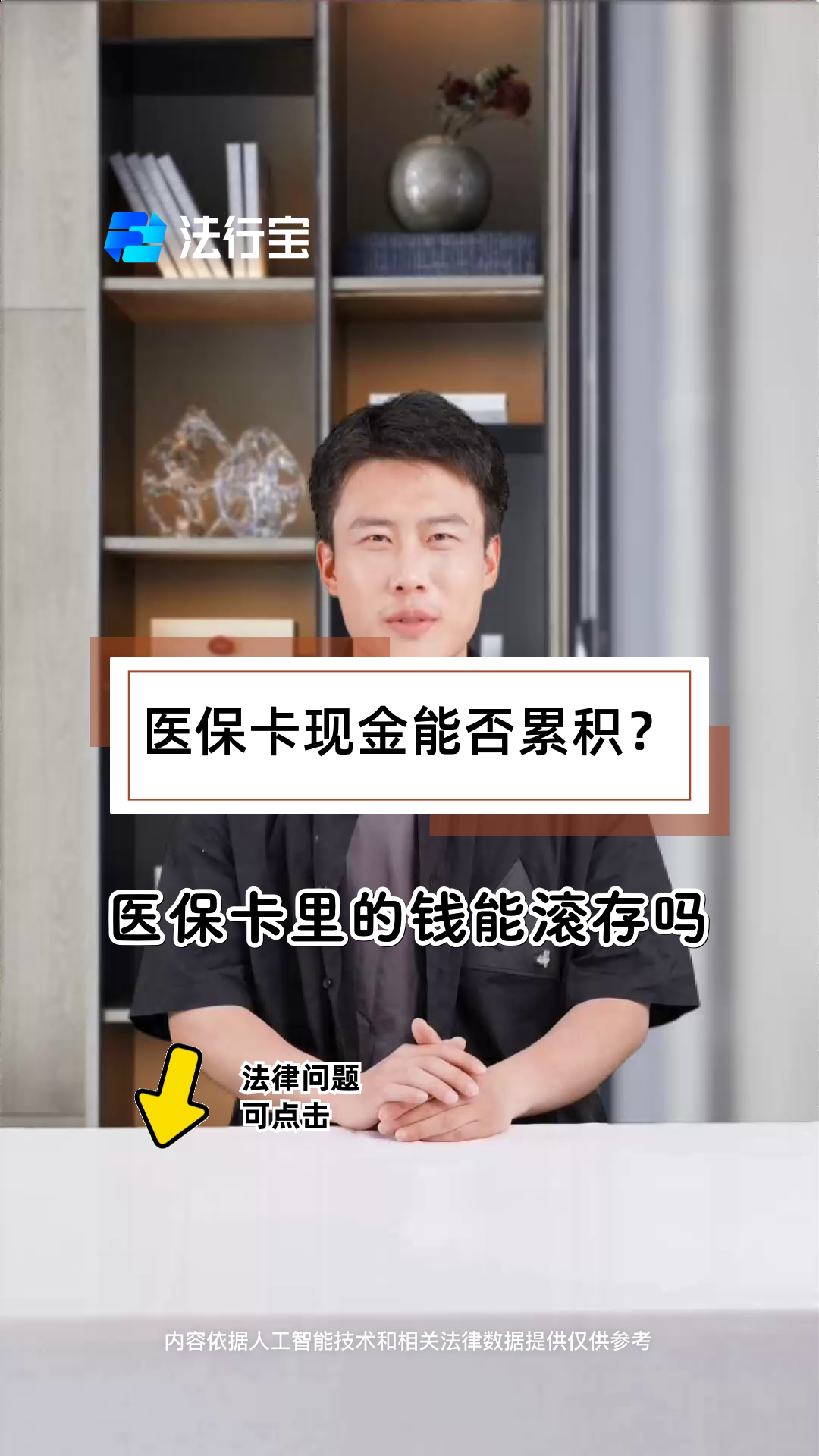 详细阅读:温州最新医保卡套取现金对个人什么影响方法分析(最方便真实的温州医保卡的钱套现对医保有什么影响方法) 温州最新医保卡套取现金对个人什么影响方法分析(最方便真实的温州医保卡的钱套现对医保有什么影响方法)