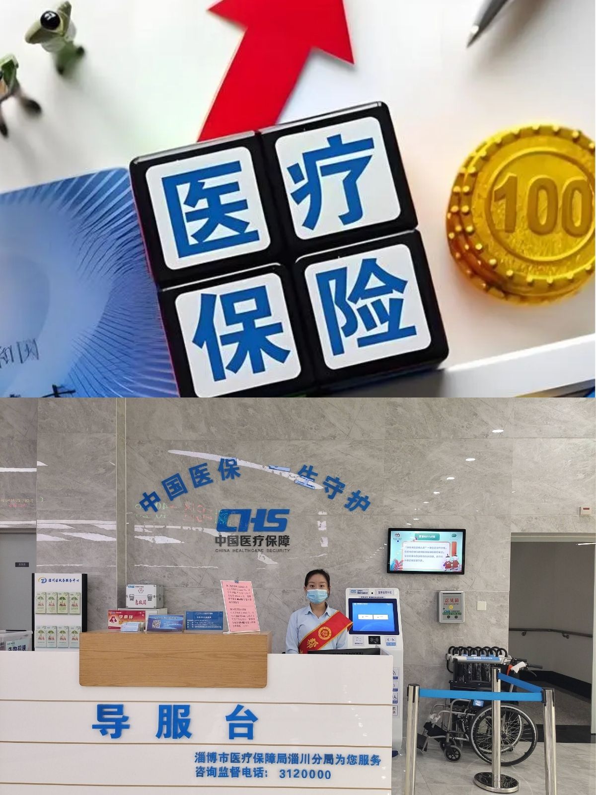 温州最新刷医保卡换现金方法分析(最方便真实的温州小额医保300以内提取方法)