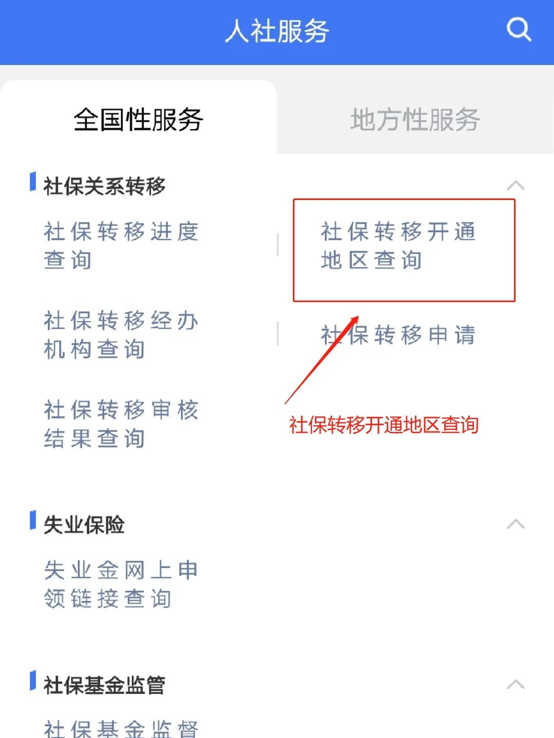 温州最新医保卡里面的余额会被清零吗方法分析(最方便真实的温州医保卡里面的余额会被清零吗怎么办方法)