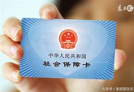 温州急用钱套医保卡联系方式24小时的简单介绍