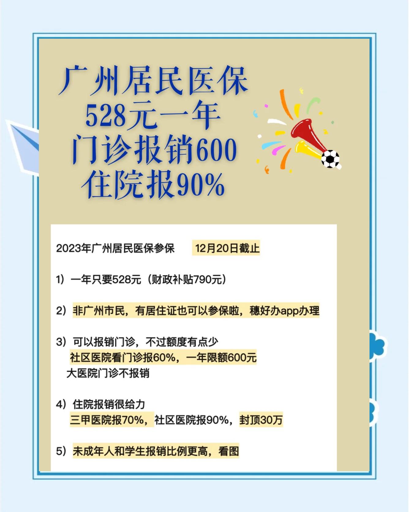 温州最新广州急用钱套医保卡方法分析(最方便真实的温州广州急用钱套医保卡妍qw413612沼方法)