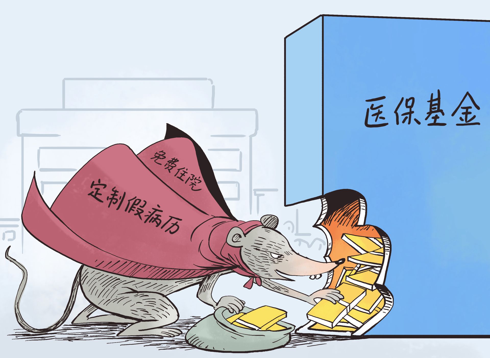 温州最新一千的医保能套现多少方法分析(最方便真实的温州医保卡够一千元了怎么报销方法)