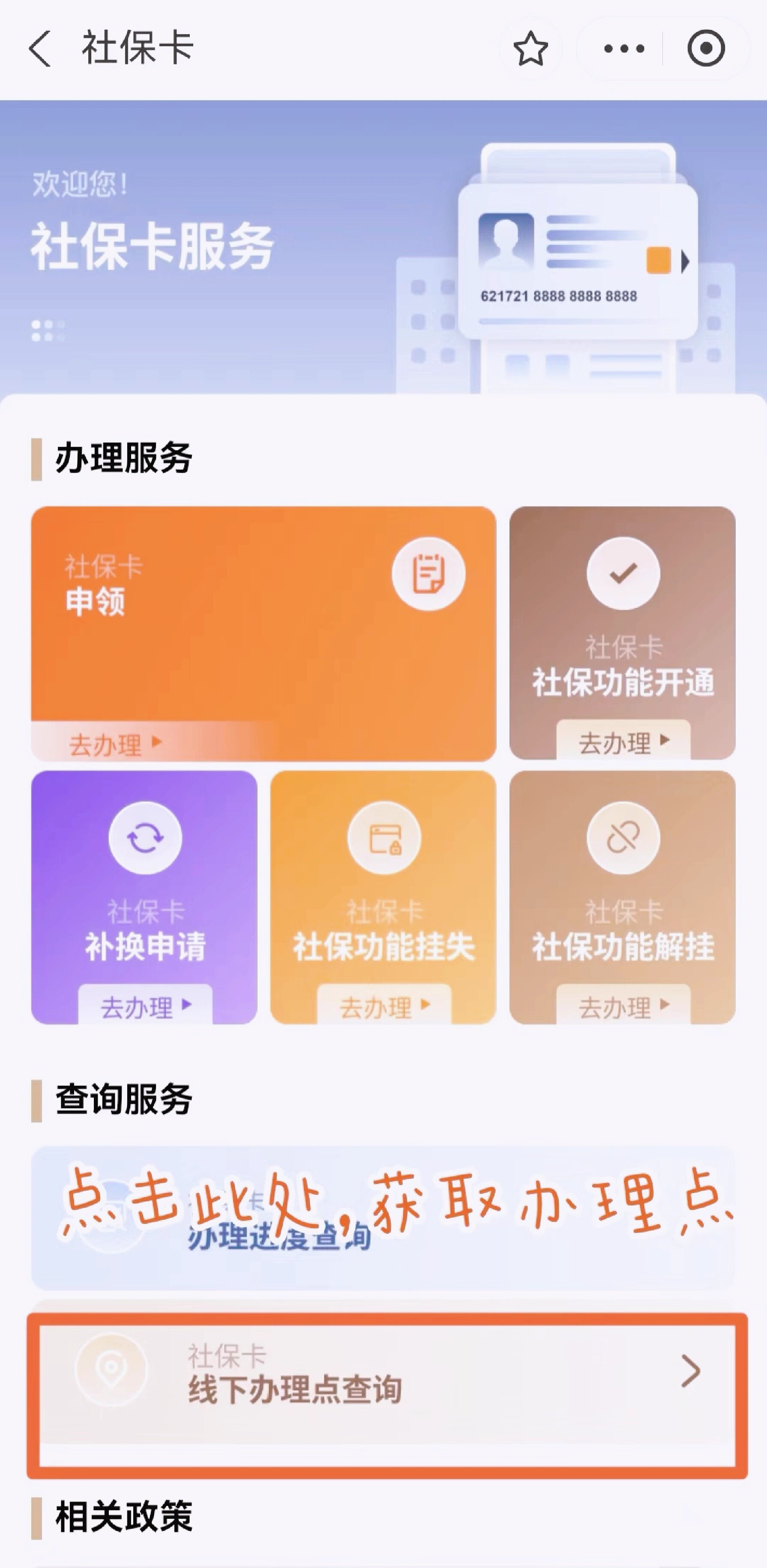 温州最新急用钱套医保卡上海方法分析(最方便真实的温州上海医保套现有办法吗方法)