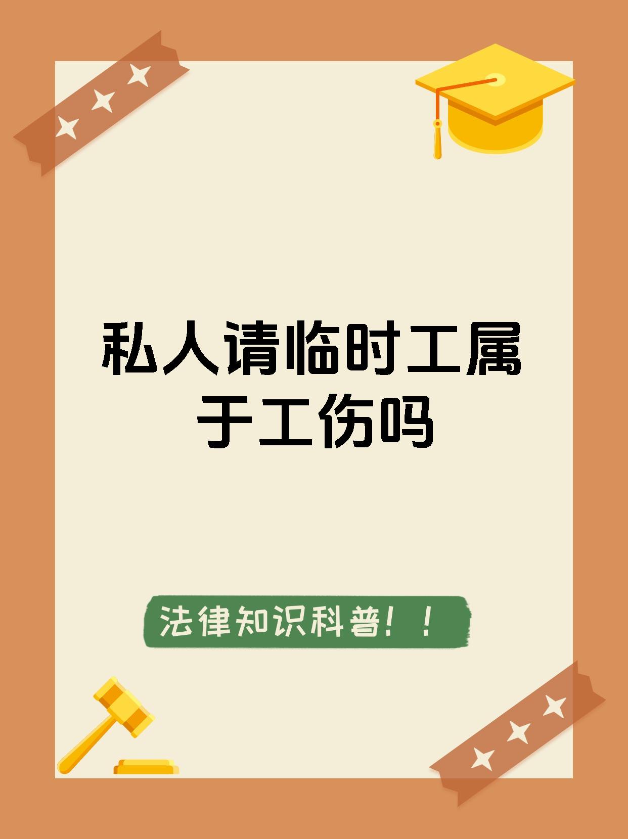 温州最新找中介做临时工要注意什么方法分析(最方便真实的温州找中介做临时工要注意什么事项方法)