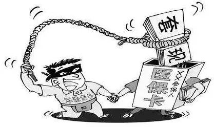 温州最新药店1000元能套现多少方法分析(最方便真实的温州24小时高价回收医保方法)