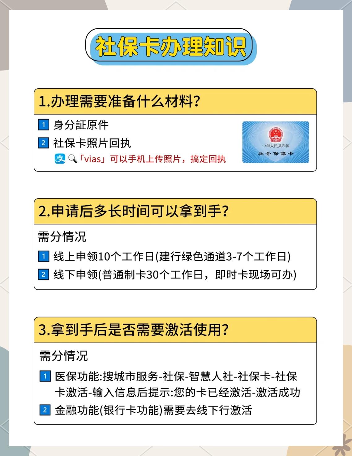温州最新医保卡提现怎么提取方法分析(最方便真实的温州急用钱24小时套医保卡方法)