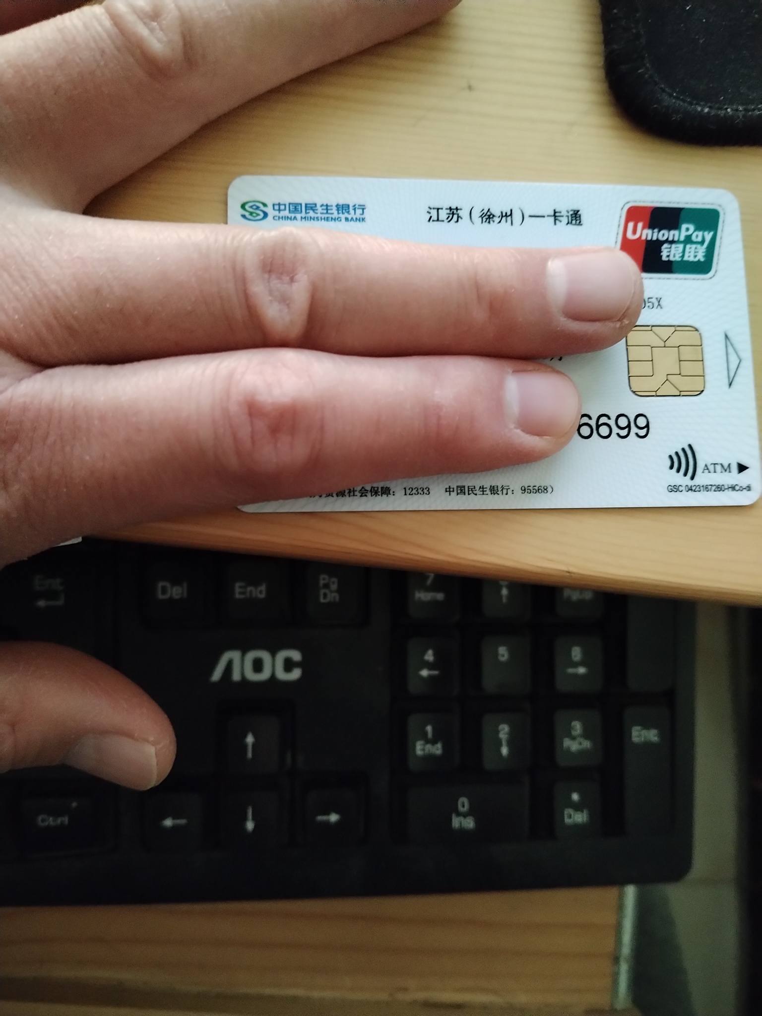 温州最新急用钱套医保卡方法分析(最方便真实的温州医保提现套现联系方式方法)