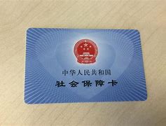 温州最新上海医保套现电话号码有吗方法分析(最方便真实的温州上海医保怎么套方法)