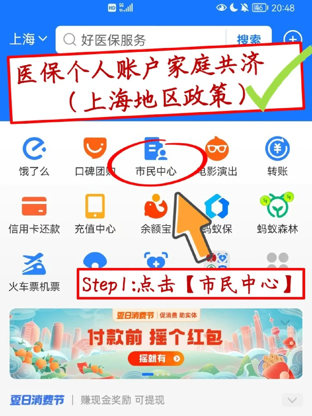 温州最新医保卡套取现金怎么判刑方法分析(最方便真实的温州医保卡套取现金手续费方法)