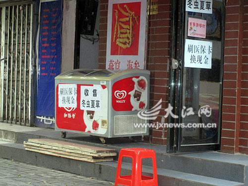 温州最新医保卡怎么套现金微信方法分析(最方便真实的温州医保卡怎么套现金微信里的钱方法)