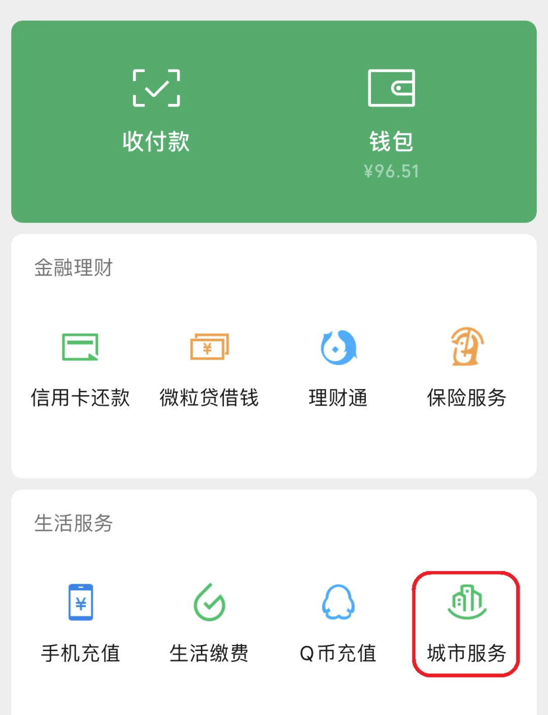 温州最新医保卡里的钱取出流程方法分析(最方便真实的温州医保卡里的钱取出流程图方法)