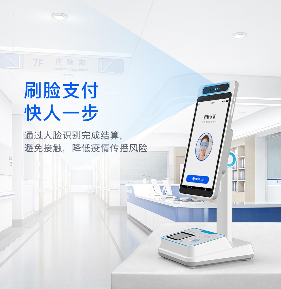 温州最新电子医保取现方法分析(最方便真实的温州医保电子领现金方法)