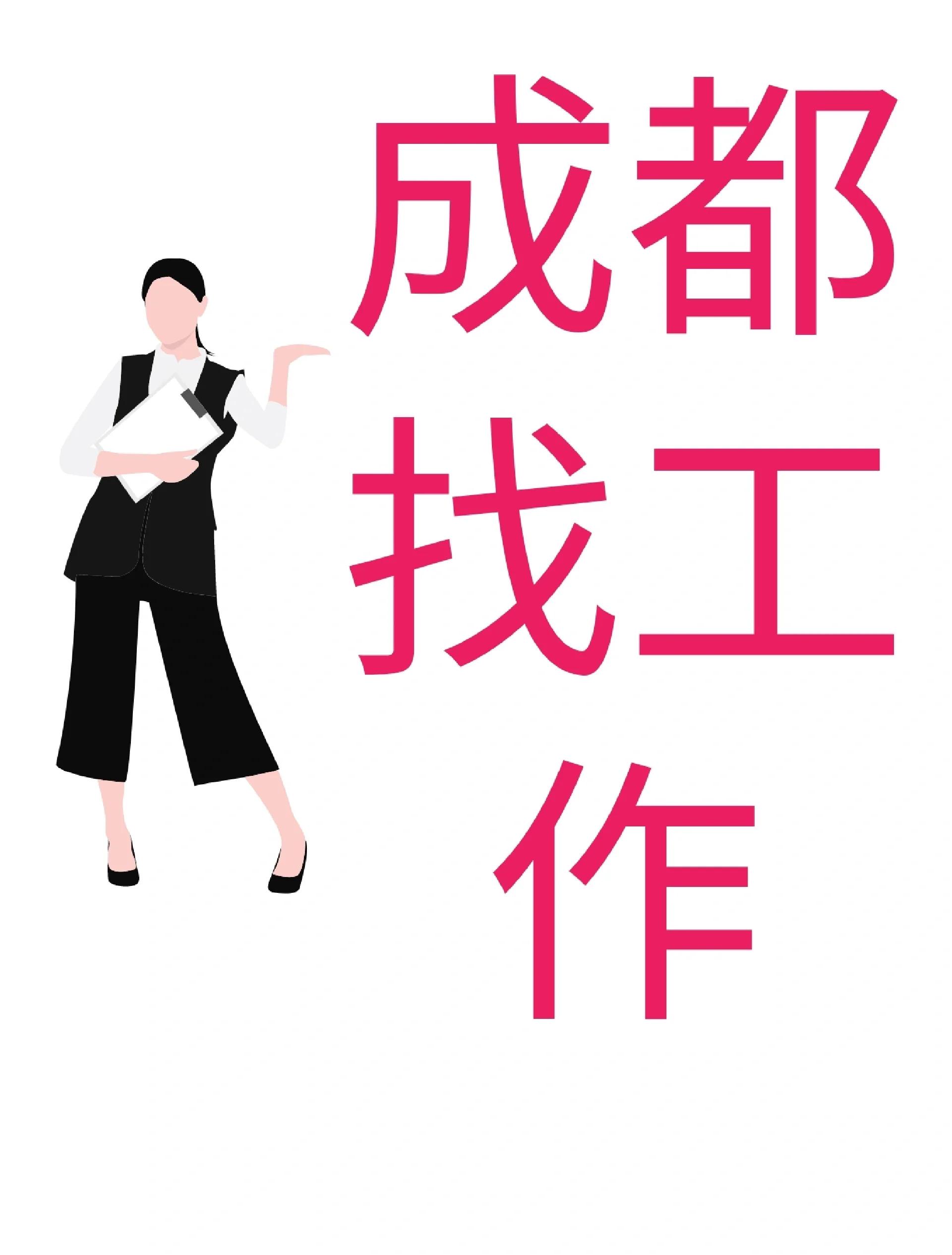 温州最新找中介10分钟提取医保成都方法分析(最方便真实的温州找中介10分钟提取医保成都能用吗方法)