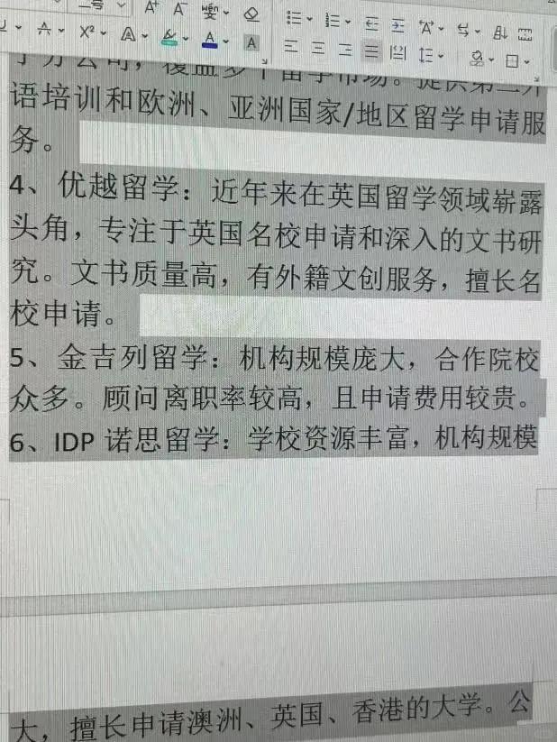 温州最新上海医保提现中介方法分析(最方便真实的温州小额医保提现套现联系方式方法)