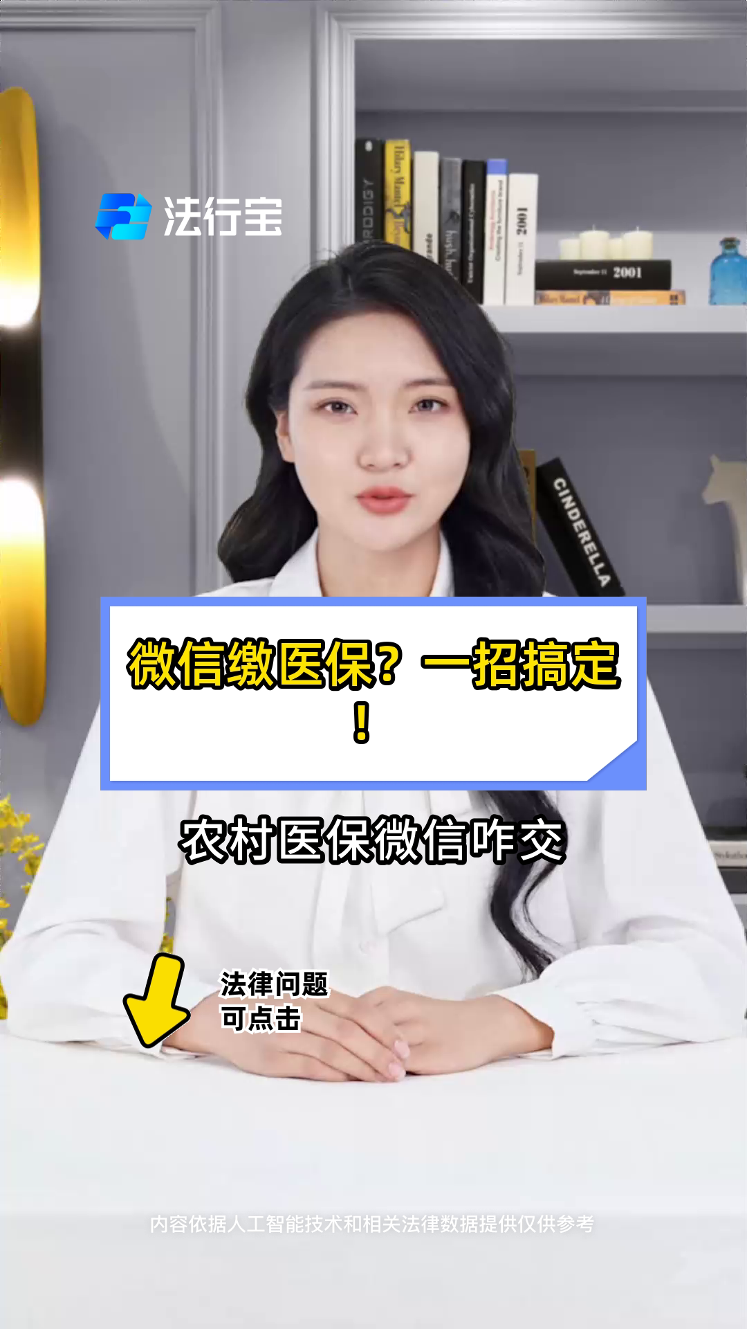 温州最新医保小额提取代办200以内微信方法分析(最方便真实的温州医保小额提取代办200以内微信怎么操作方法)