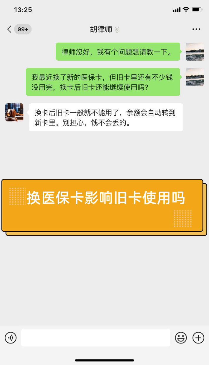 温州最新医保卡提现有什么影响方法分析(最方便真实的温州医保卡余额提现要手续费吗方法)