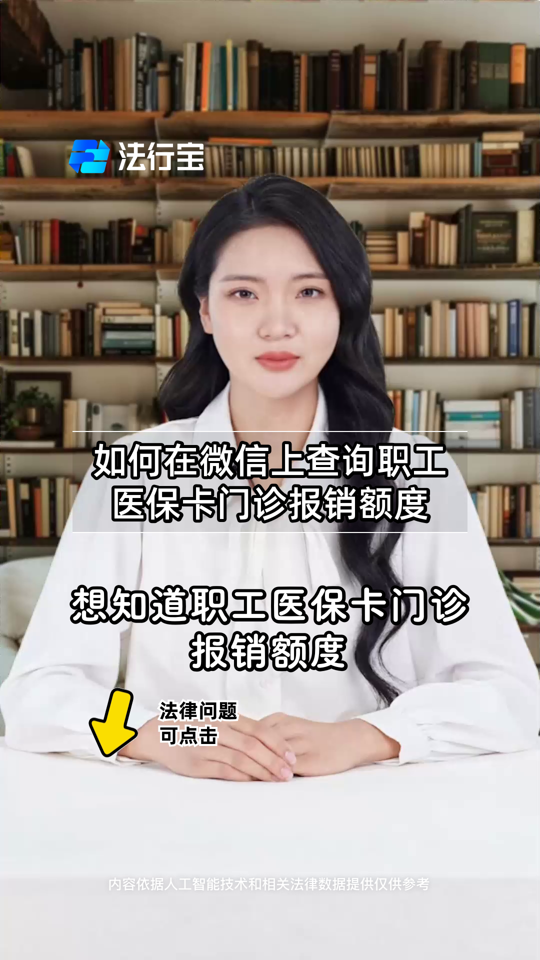 温州最新医保卡可以取钱在微信上吗方法分析(最方便真实的温州医保卡可以取钱在微信上吗怎么取方法)