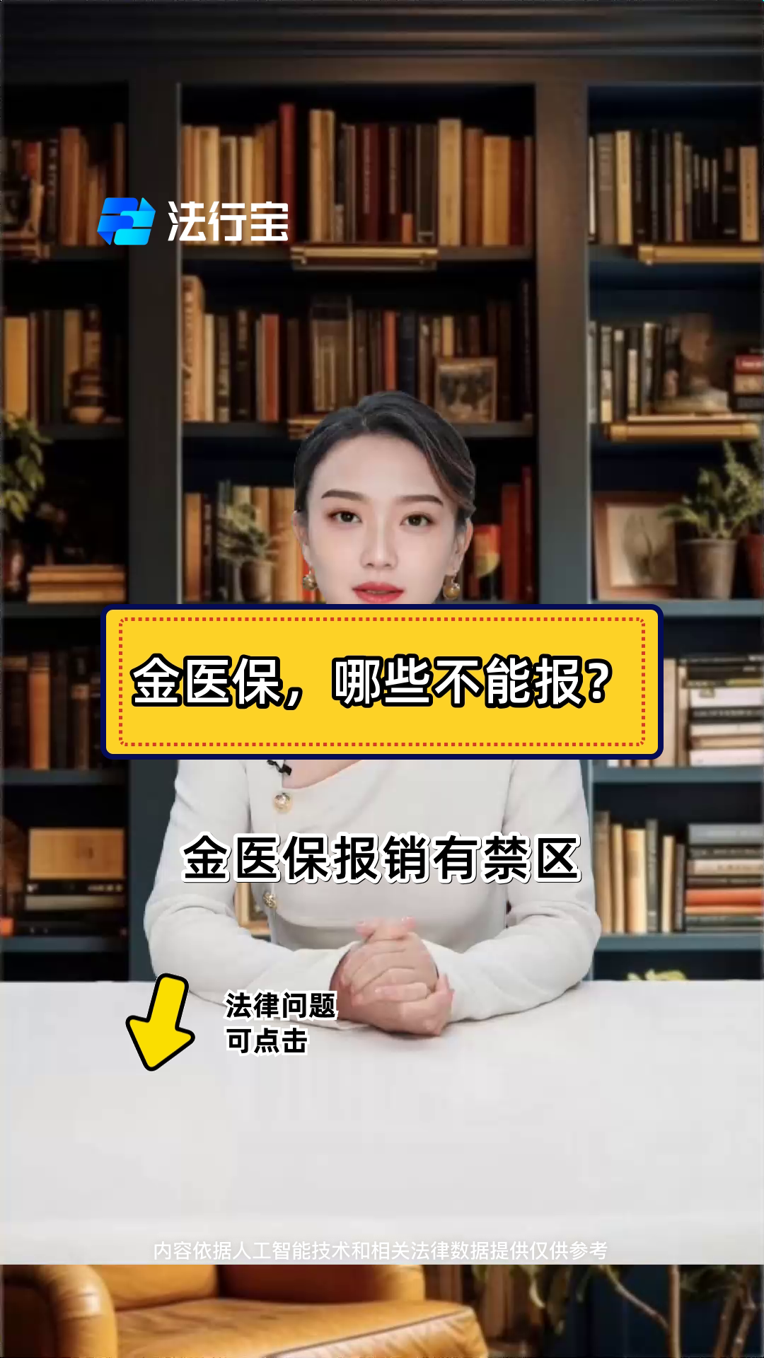 温州最新医保金提取中介方法分析(最方便真实的温州医保金提取中介怎么操作方法)