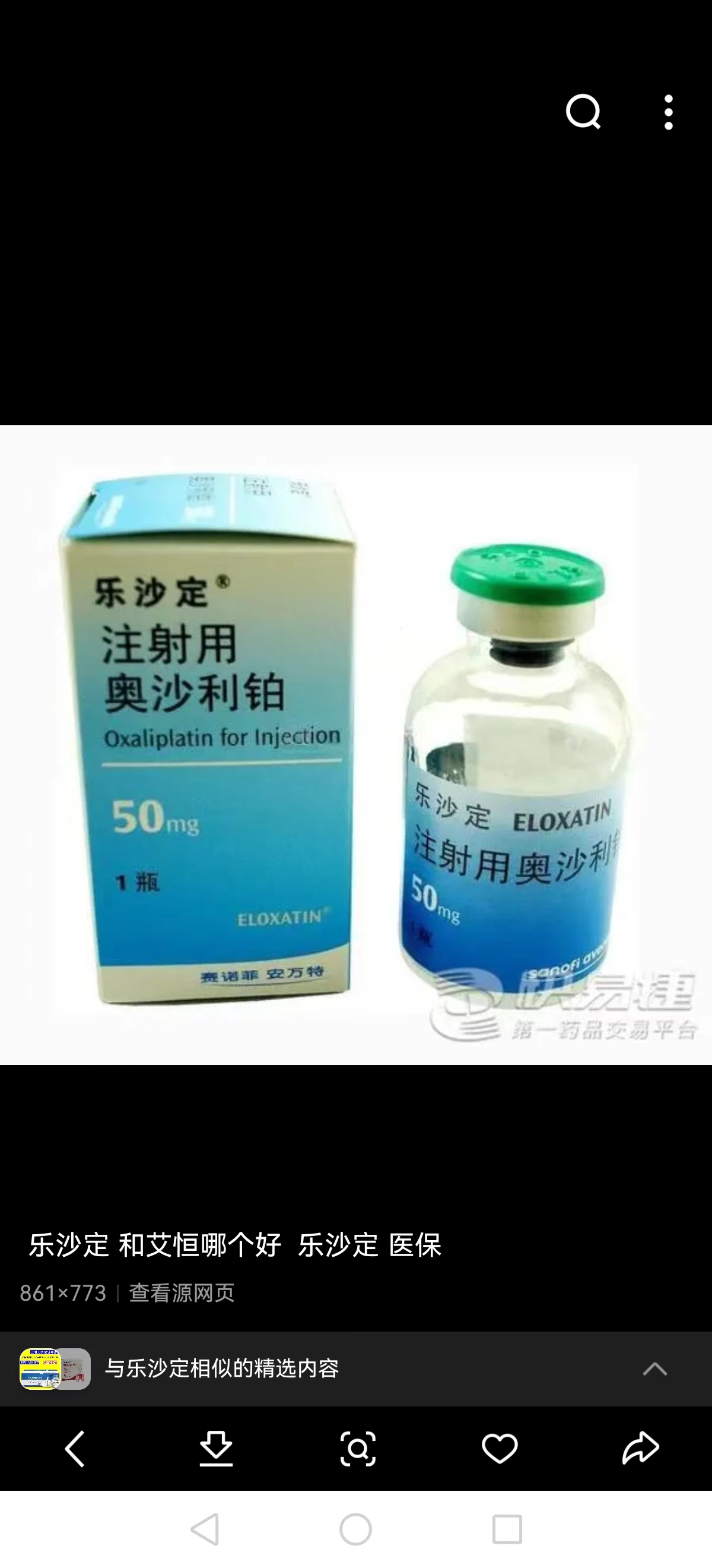 温州最新联系高价回收药品电话方法分析(最方便真实的温州药品回收价格一般几折方法)
