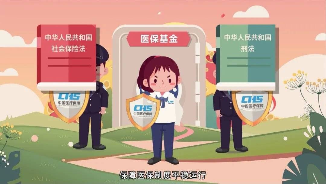 温州最新医保套现2500元什么罪方法分析(最方便真实的温州医保套现2500元什么罪行啊方法)