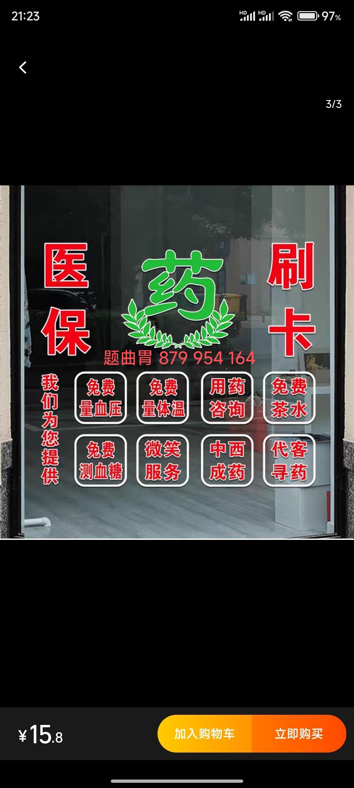 详细阅读:温州最新医保卡提取现金方法支付宝方法分析(最方便真实的温州支付宝绑定医保卡提现方法) 温州最新医保卡提取现金方法支付宝方法分析(最方便真实的温州支付宝绑定医保卡提现方法)