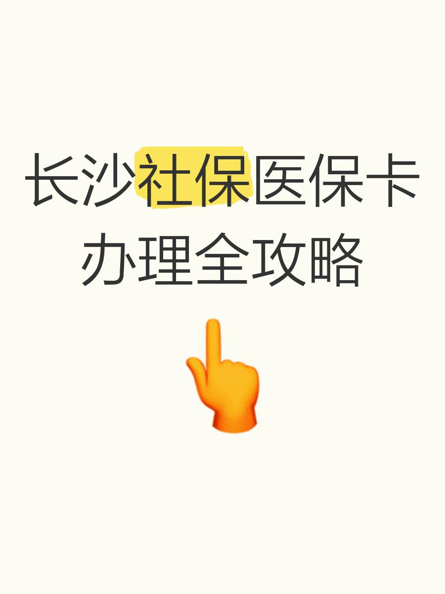 温州最新医保卡官网方法分析(最方便真实的温州医保卡官网网站登录方法)