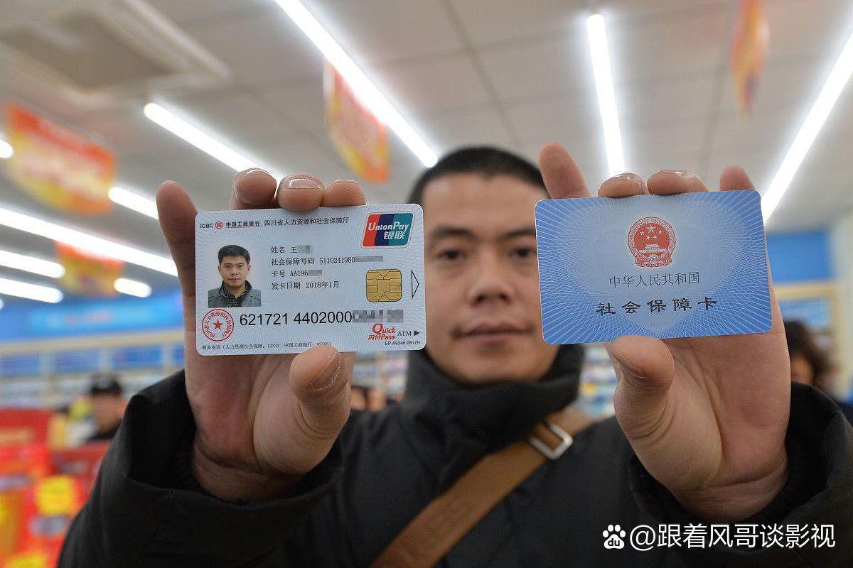 温州最新社保卡钱取现金犯法吗方法分析(最方便真实的温州社保卡的钱取出来有影响吗方法)