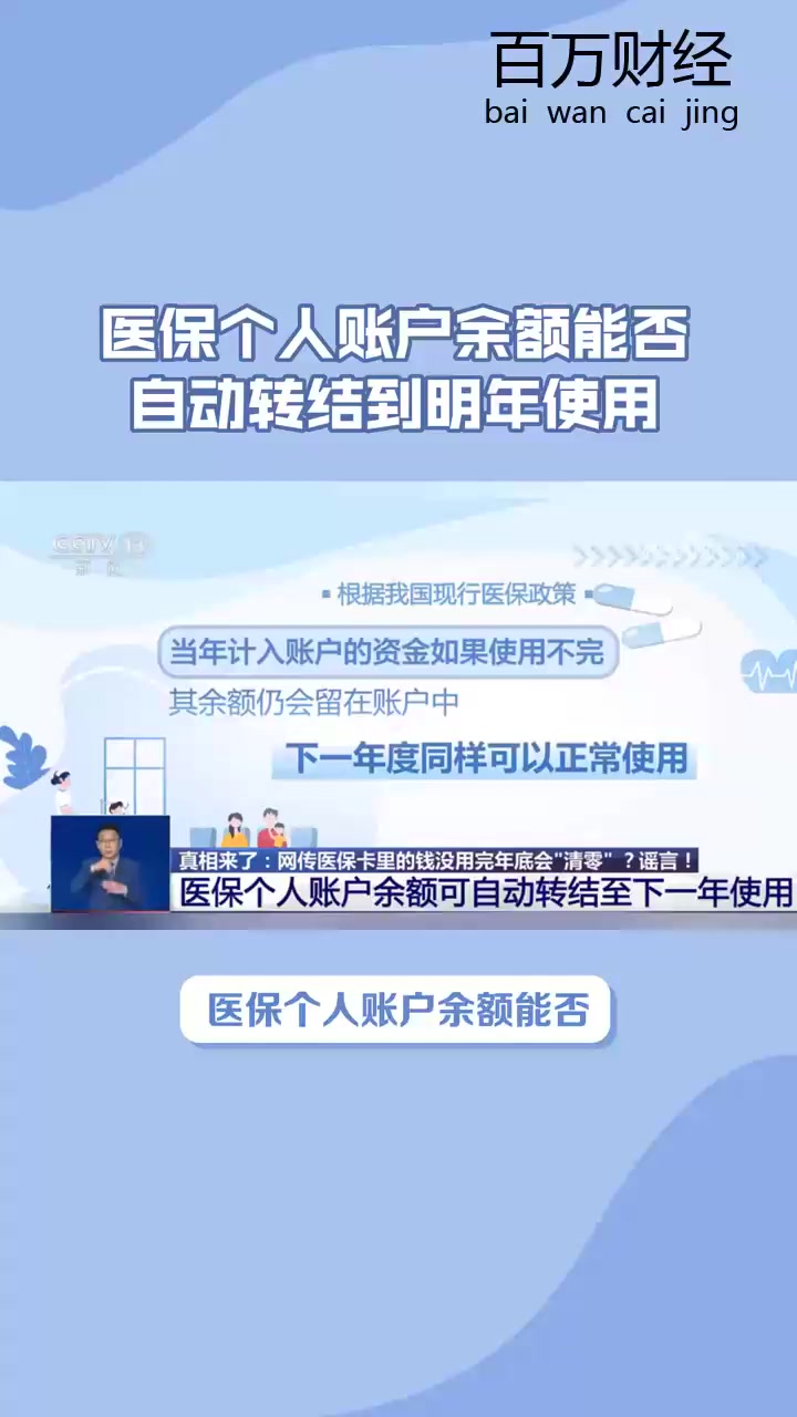 温州最新医保卡的钱怎么转到微信零钱里方法分析(最方便真实的温州医保卡的钱怎么转到微信零钱里嶶新qw413612诚安转出方法)