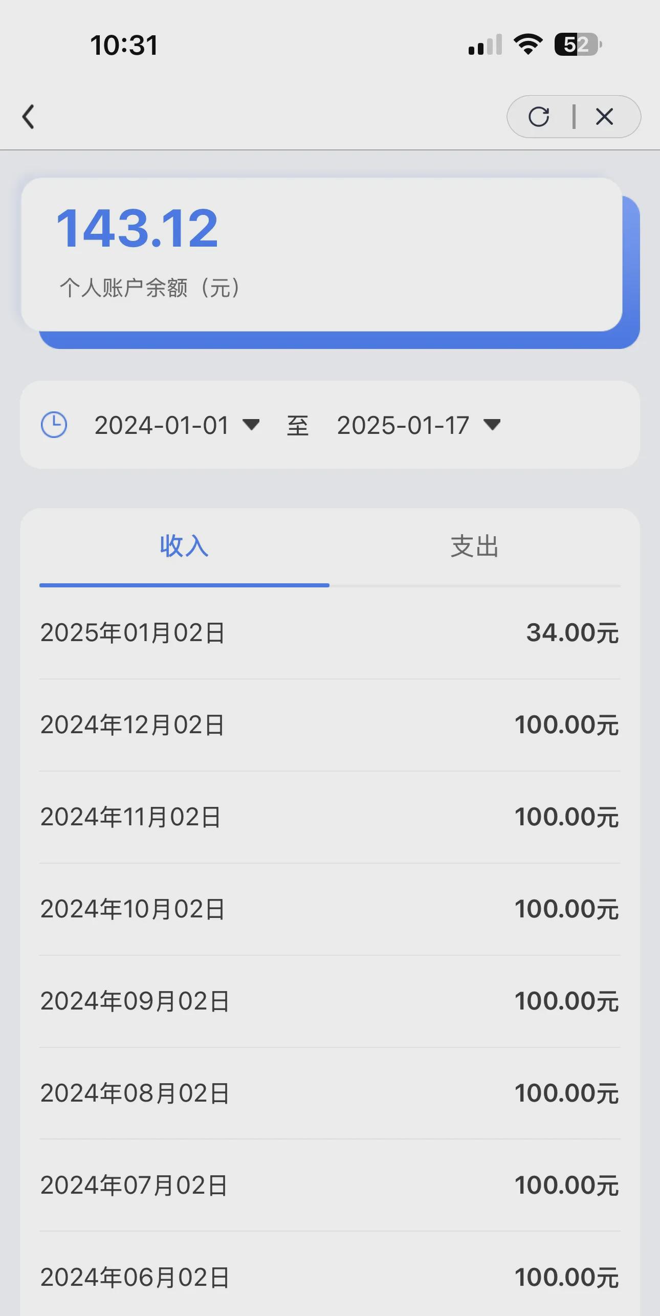 温州包含急用钱医保卡余额回收联系方式的词条