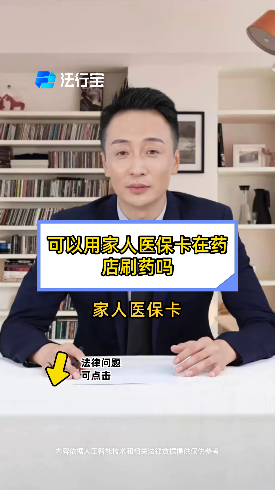 温州最新用自己医保卡开药出售方法分析(最方便真实的温州用自己医保卡开药出售怎么报销方法)
