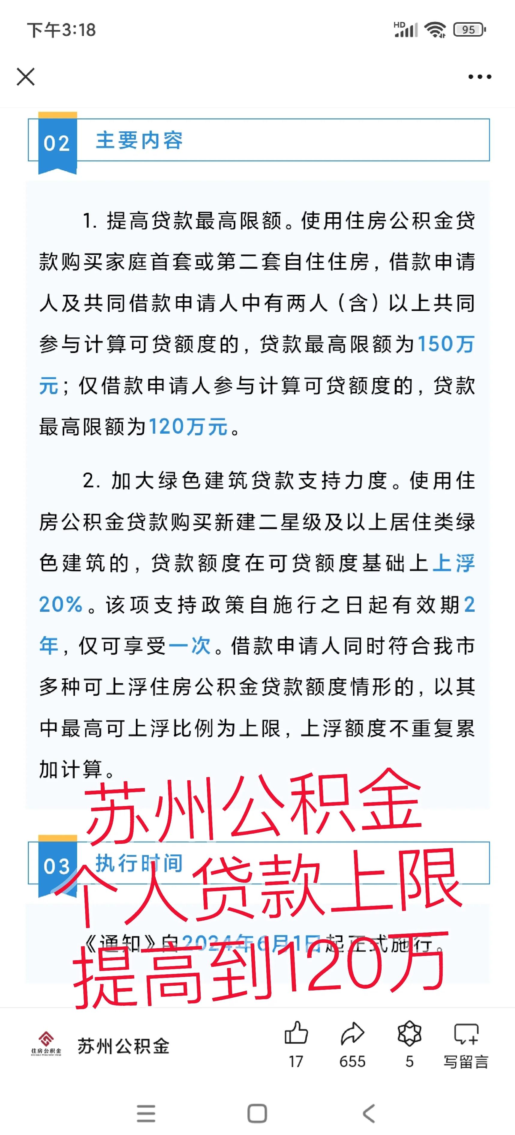 温州最新有社保必下的小额贷款方法分析(最方便真实的温州社保贷不看征信不看负债方法)