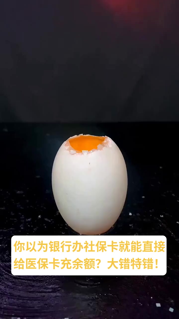 详细阅读:温州最新医保卡换现金秒到账方法分析(最方便真实的温州医保卡换现金秒到账微信方法) 温州最新医保卡换现金秒到账方法分析(最方便真实的温州医保卡换现金秒到账微信方法)